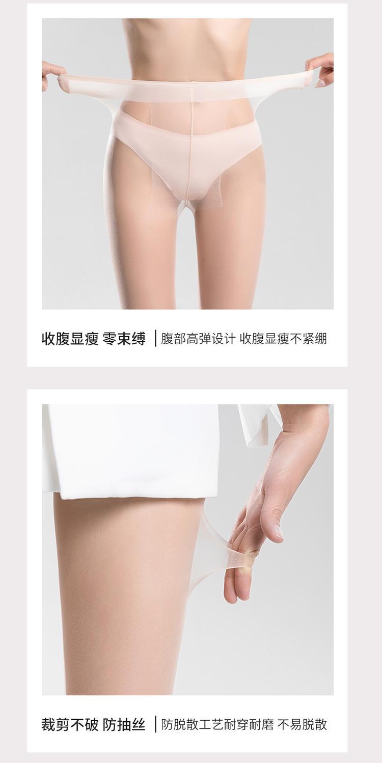 New anti-snagging, flesh-colored invisible spring and summer thin, free-cut, bare-leg pantyhose black stockings, popular pineapple stockings pic 26