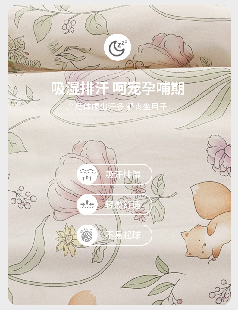孕期产前套装春夏季新款孕妇产后月子服睡衣哺乳喂奶装家居服女士详情9