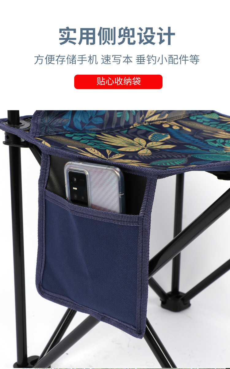 户外折叠椅便携式露营钓鱼休闲小凳子有靠背旅游旅行休闲折叠椅详情10