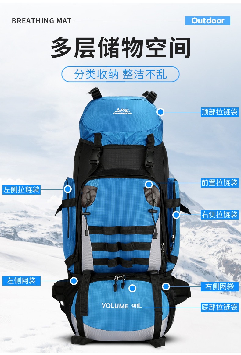 NEW跨境户外休闲登山包大容量多功能徒步运动双肩背包轻量防水详情1
