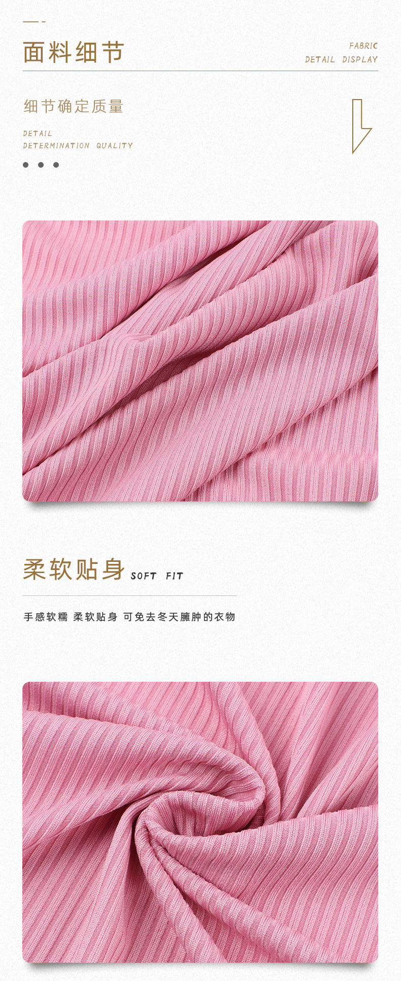 现货150D弹力坑条螺纹布4*3罗纹面料230g春夏时尚家居服面料详情3