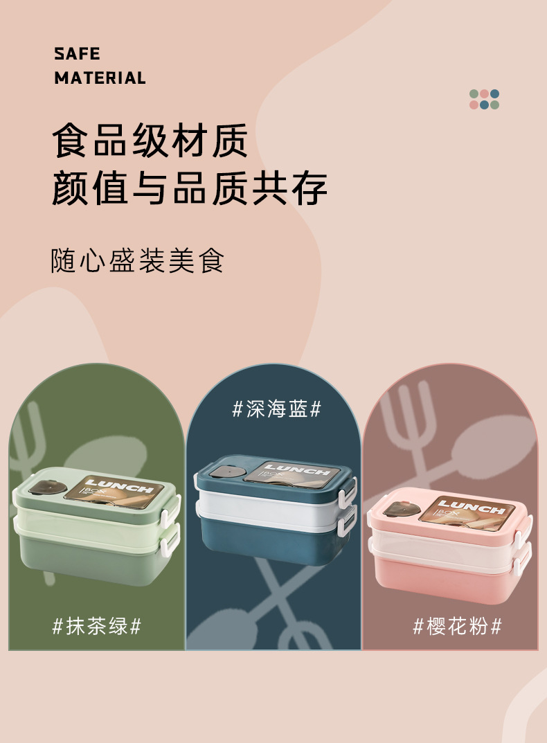 INS Japanese light food double-layer lunch box, plastic compartments bento box, cross-border adult and student microwave oven lunch box pic 4