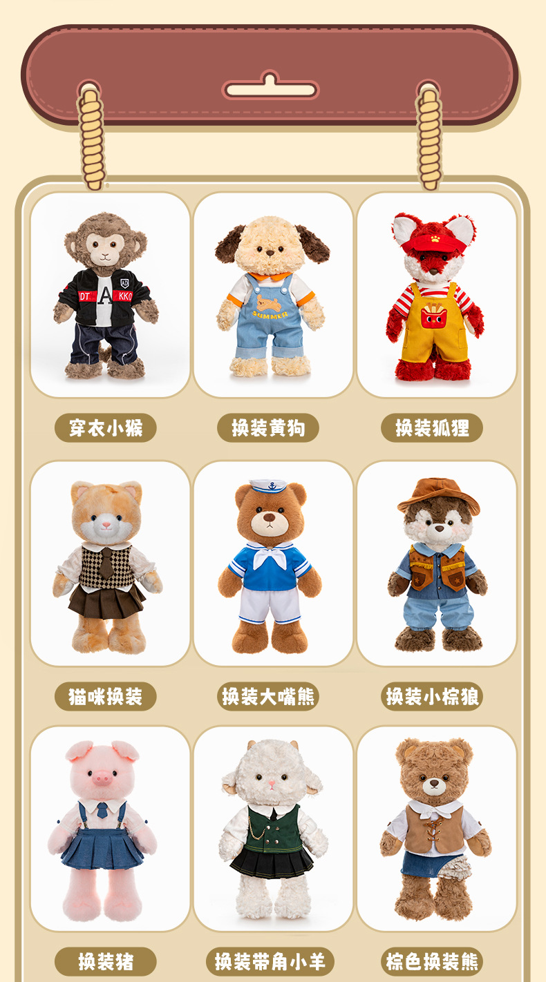 The versatile fashion rabbit doll Planet series plush toys monkey and red panda figurines are perfect birthday gifts for friends pic 3