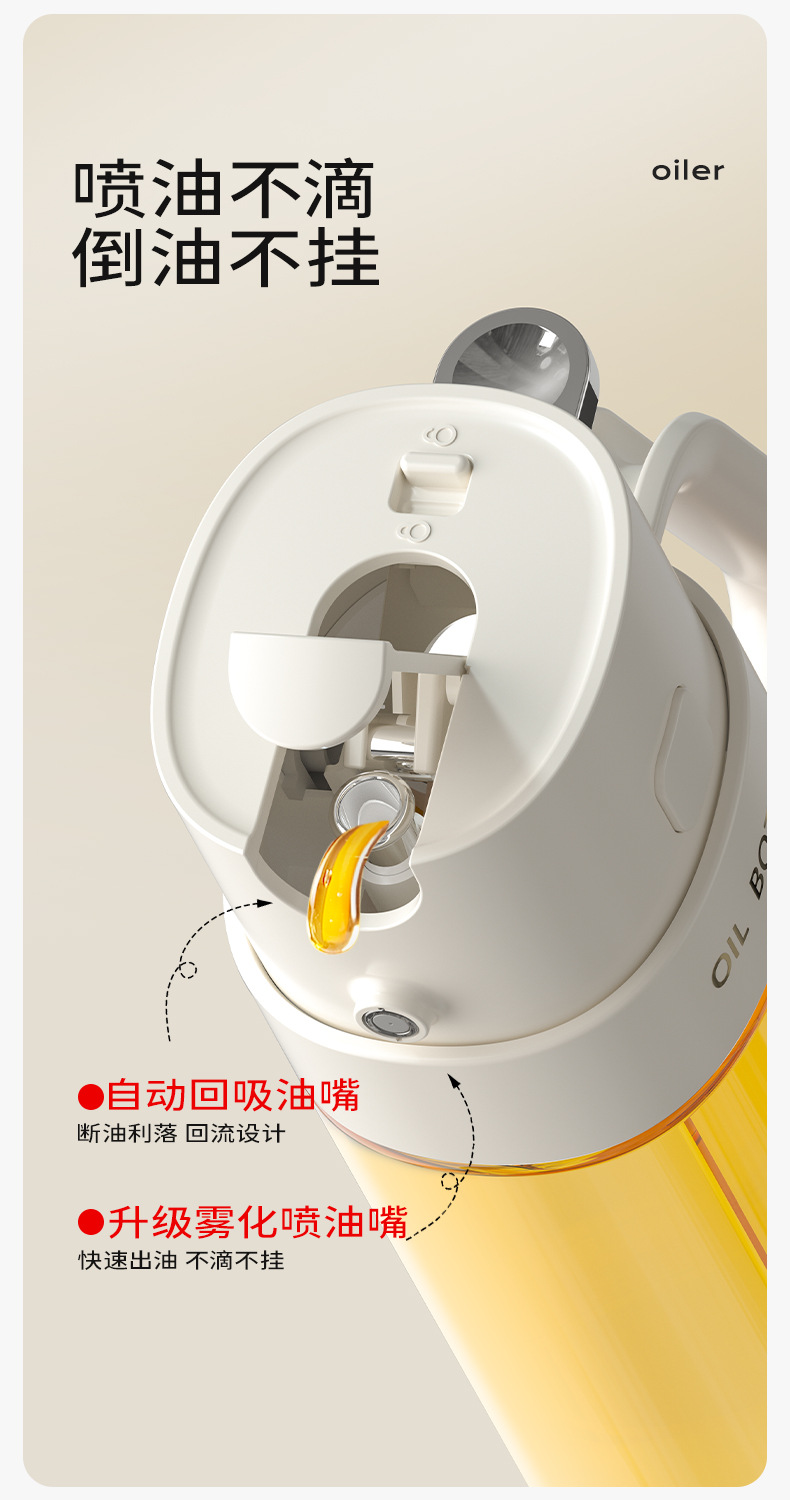 Glass oil spray bottle, dual-purpose kitchen atomizing oil spray bottle, household soy sauce and vinegar separate bottle, seasoning bottle, oil bottle pic 8