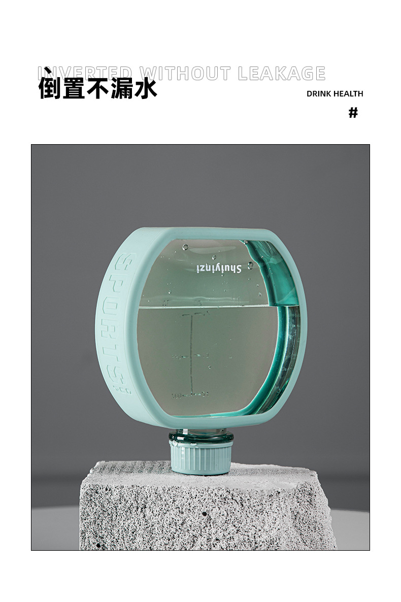 简约小巧纯色塑料水杯男女学生运动便携斜跨太空杯日用百货热水壶详情8