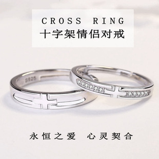 Mobius Strip s925 sterling silver couple rings, a pair of high-end and simple couple rings for love pic 9