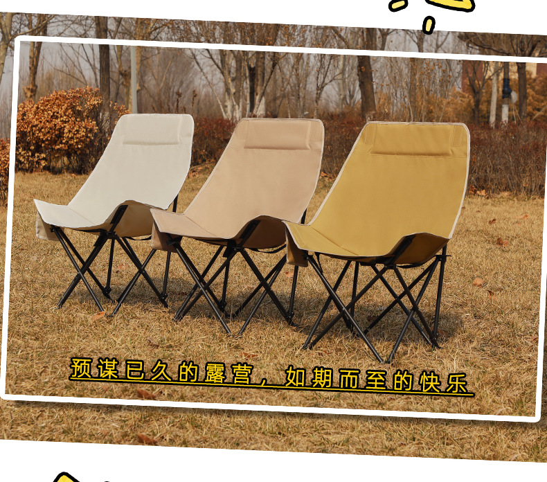 户外折叠椅露营椅子便携式高背月亮椅办公室躺椅午休沙滩椅钓鱼椅详情15