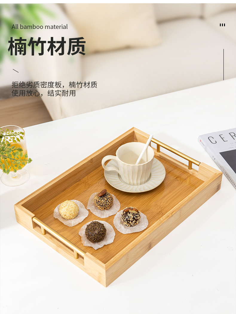 现代简约手提竹制托盘家用餐厅茶具茶盘长方形糕点茶托盘新式茶盤详情21