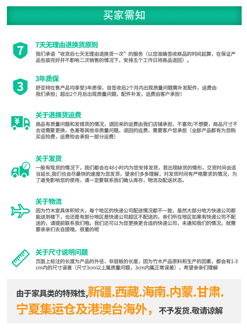 详情页_14.jpg?x-oss-process=image/format,png