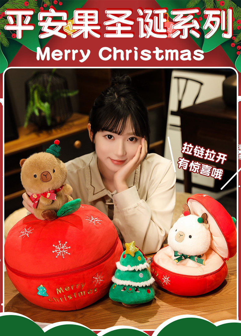 Cross-border new Christmas capybara figurines, Christmas tree apple throw pillows, plush Christmas gifts for both boys and girls pic 1