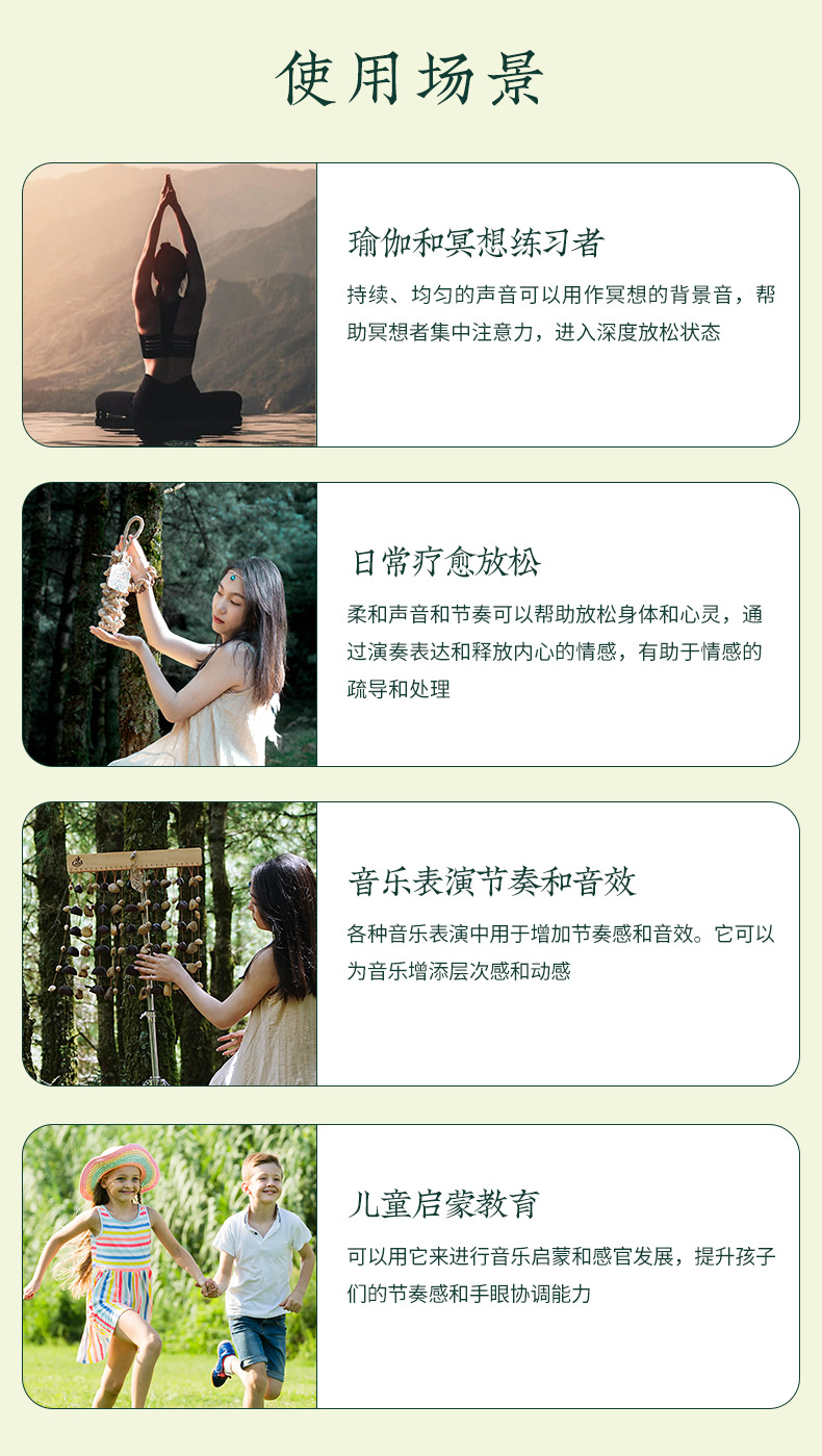 云愈果壳铃手摇铃原创风铃手链音乐伴奏治愈音疗天然植物节日送礼详情19