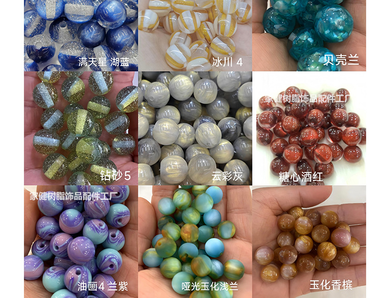 新中式风玉化鎏金树脂猫眼珠 diy手工串珠材料旗袍盘扣配件现货详情5