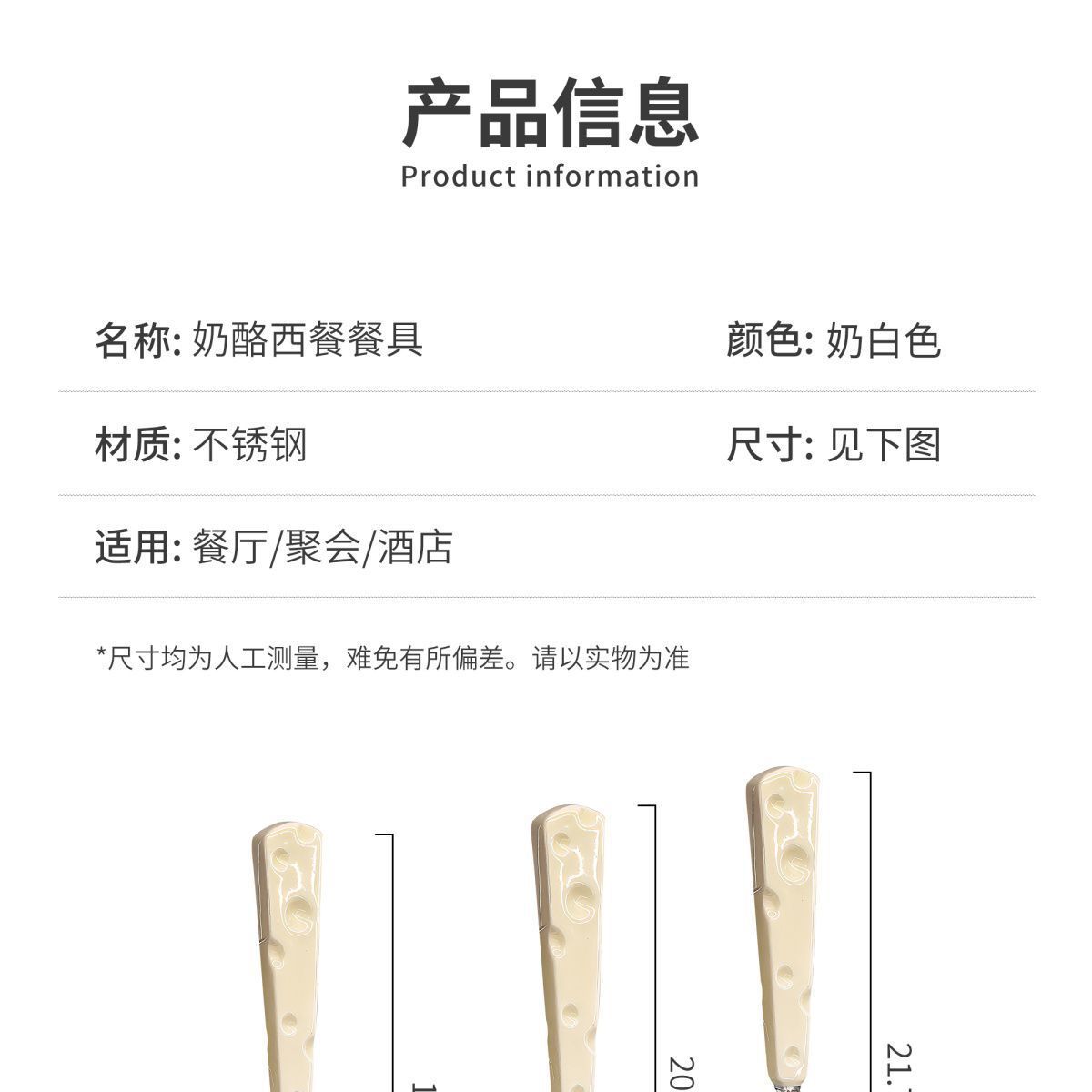 ins风奶酪叉子勺子家用高颜值甜品勺精致西餐不锈钢叉勺餐具套装详情15