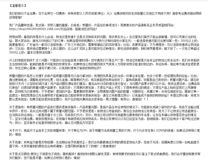 Cross-border 3.5-4-inch Beaver Transformation Plan: 6 figurines, models, blind boxes, blind bags, Disassemblable toys pic 11