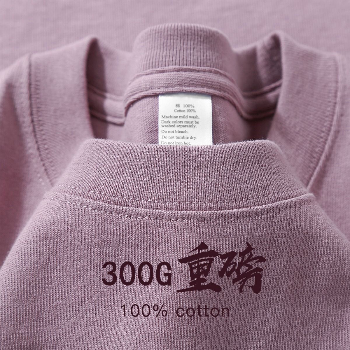 显瘦纯白色300g重磅纯棉短袖t恤夏季圆领宽松百搭打底衫男女款tee详情33