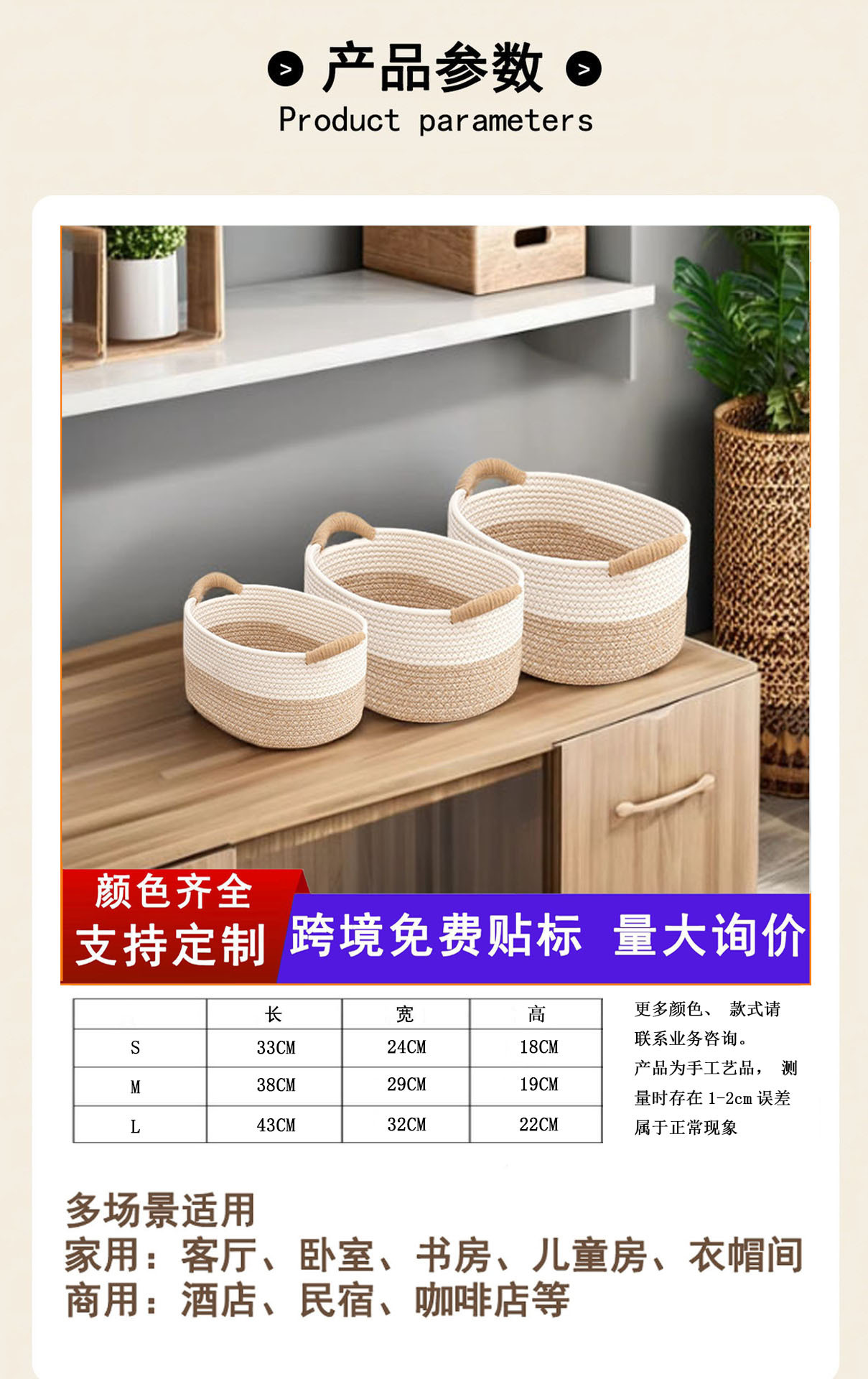 北欧简约棉绳编织收纳筐大容量收纳篮家用杂物儿童玩具编织收纳筐详情4