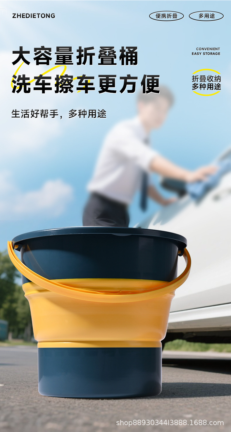 【工厂直销】家务清洁户外折叠水桶宿舍手提塑料水桶泡脚桶时尚桶详情8