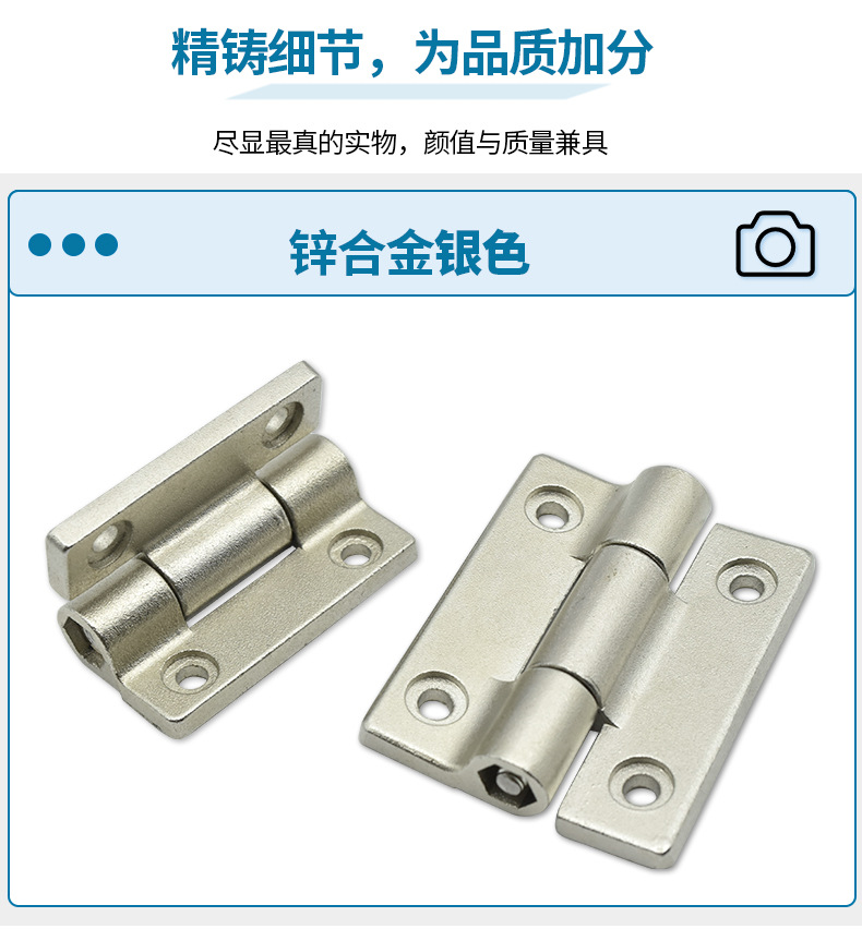 厂家现货特价随意停定位止动平开合页多规格可调扭矩阻尼铰链转轴详情13