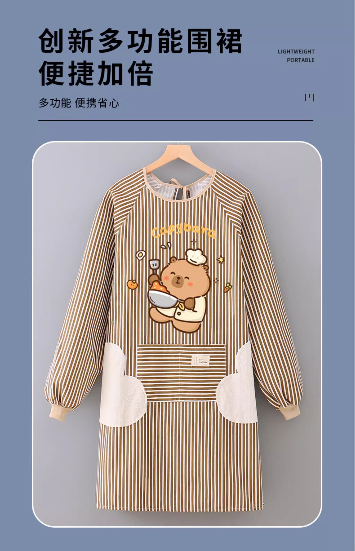 2025新款罩衣家用厨房围裙女可爱时尚做饭反穿护衣大人长袖工作服详情4