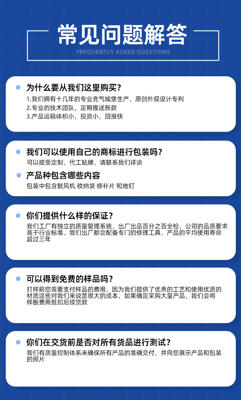 Direct sales from the source manufacturer of cross-border best-selling inflatable trampolines, home trampolines, indoor castles and small children's playgrounds pic 11