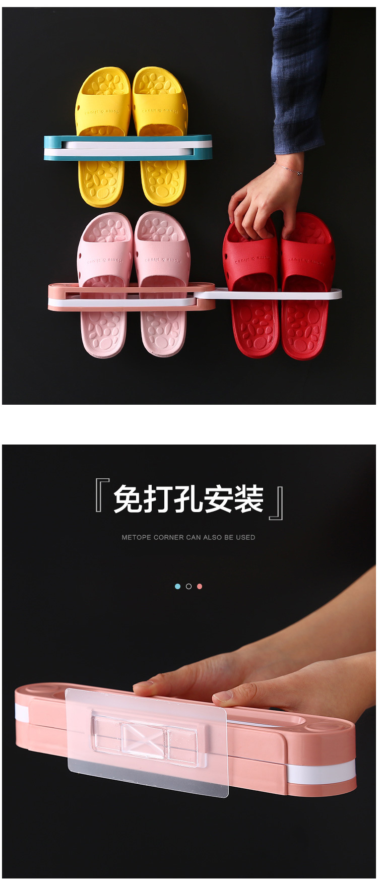 鞋架可折叠三合一拖鞋架浴室壁挂式免打孔一变三毛巾收纳架置物架详情5