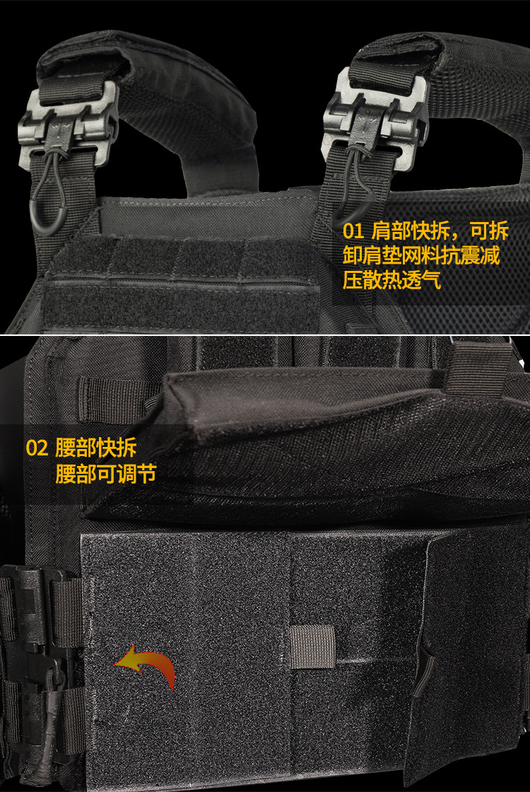 Yitu quick-release tactical vest Outdoor CS protective equipment 6094 combat tactical vest camouflage uniform pic 2