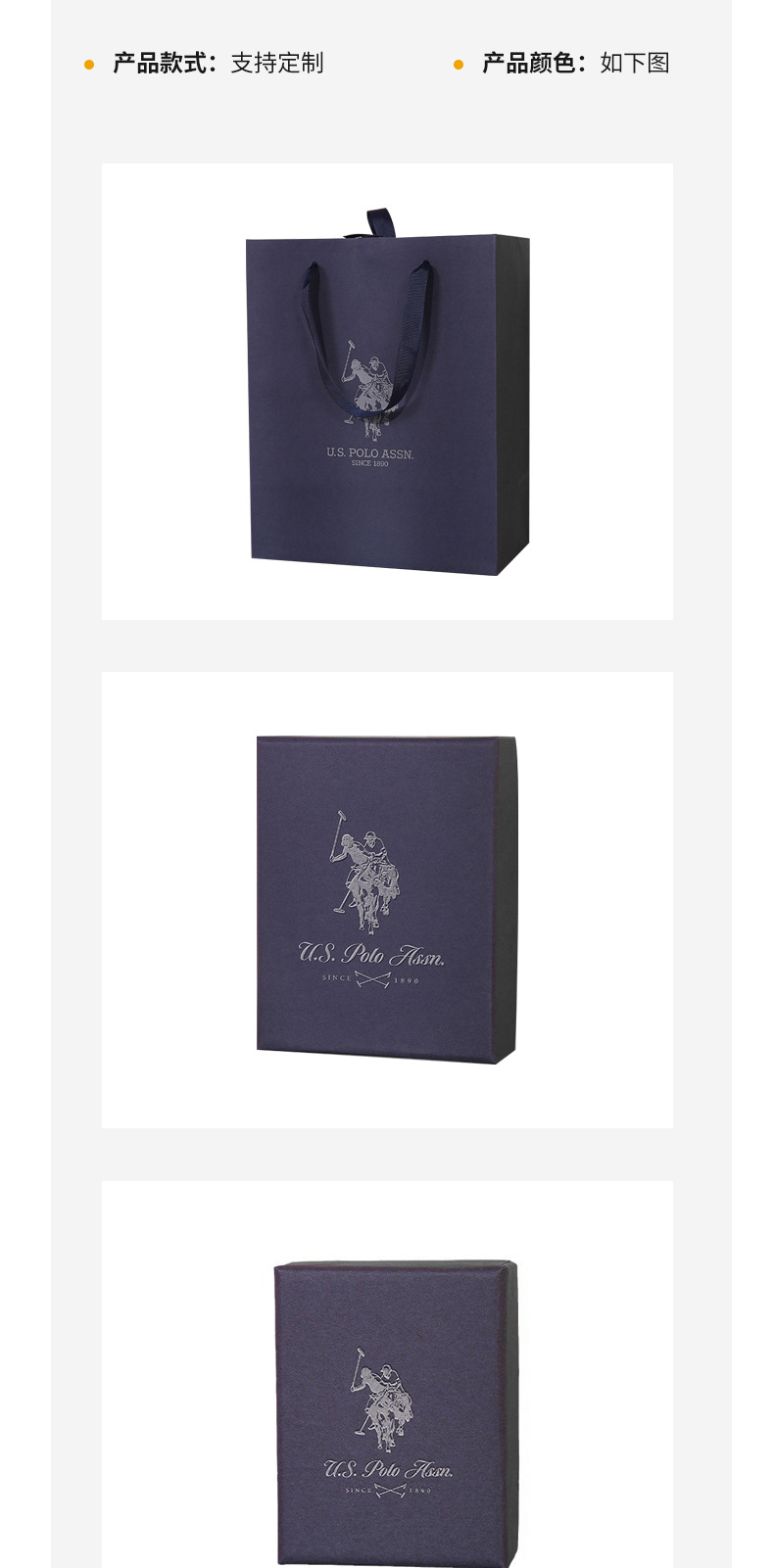 Thickened cardstock material top and bottom covers, jewelry, perfume, clothing packaging gift boxes, logo, factory direct sales pic 7