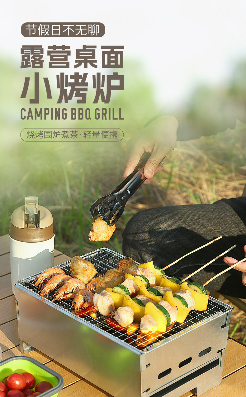 烧烤炉户外烧烤架家用 木炭烤炉BBQ便携露营桌面小炉烤肉烤串炉详情1