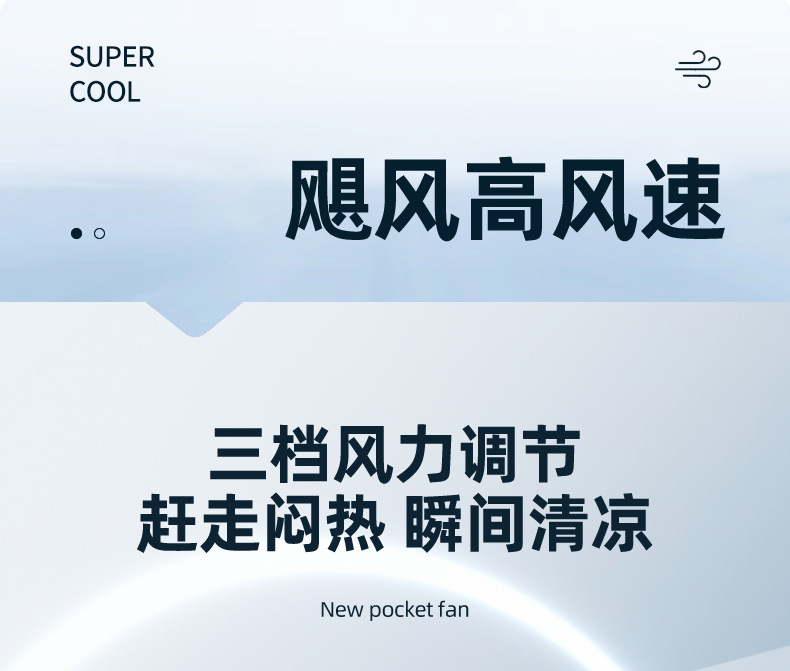 Ultra-high-speed mini fan for powerful cooling, handheld semiconductor mini portable usb charging, strong wind force small electric fan pic 8
