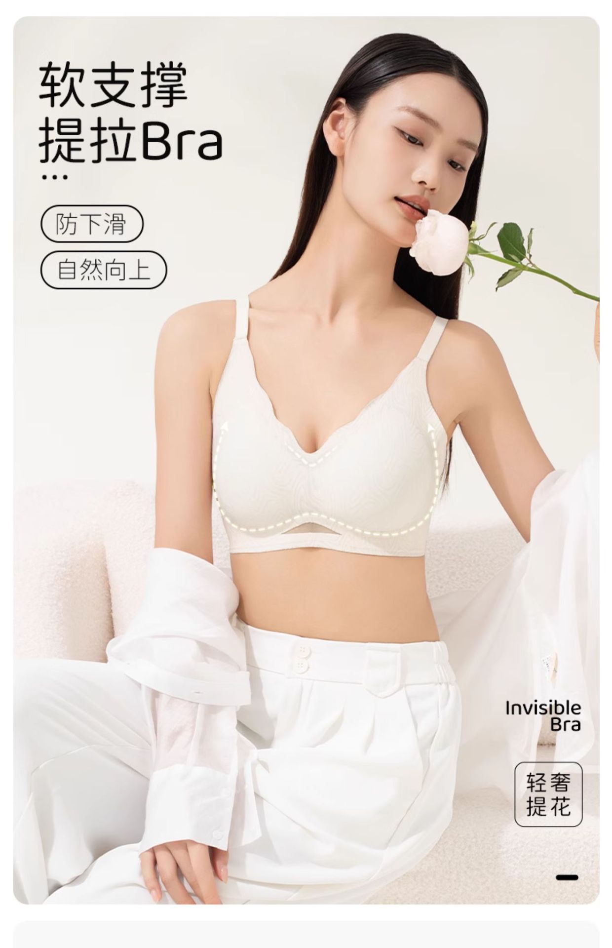 法式固定杯无痕内衣女大胸显小聚拢软支撑收副乳无钢圈防下垂文胸详情8