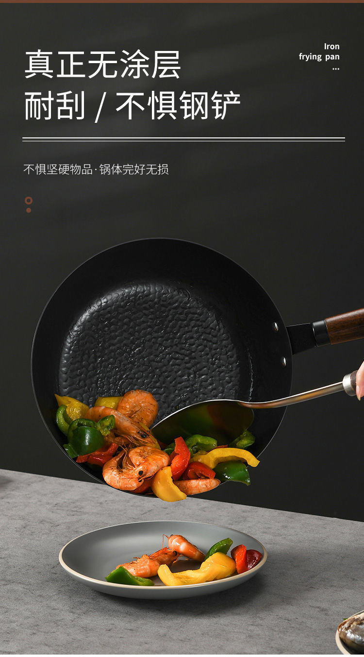 新款不粘煎蛋锅家用无涂层牛排煎炒锅纹理炒菜锅电磁炉通用平底锅详情3