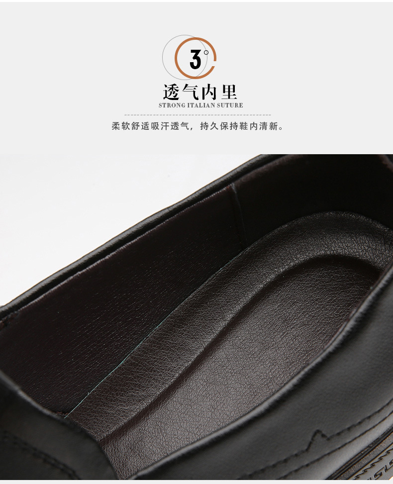 皮鞋男士真皮鞋子男一脚蹬春季新款商务休闲男鞋防滑软底爸爸鞋详情12