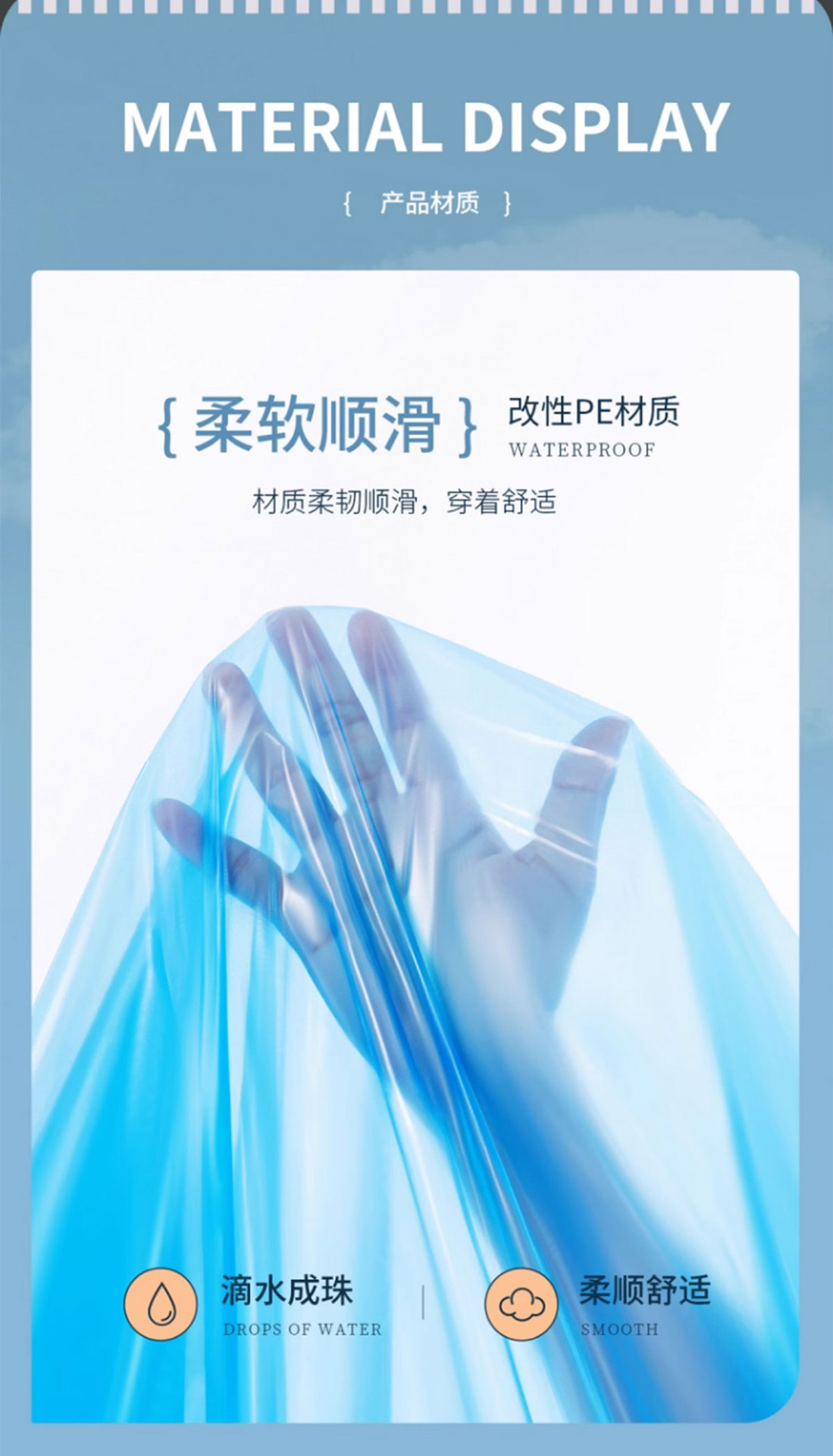 儿童一次性包脚雨裤加厚半身防水裤腿套户外漂流游乐园分体雨衣详情9