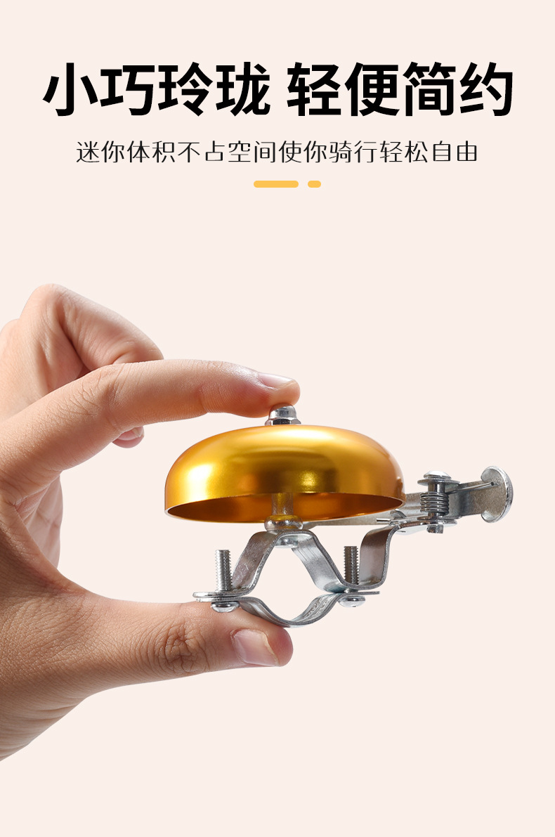 Metal material bicycle bells, bicycle accessories pic 11