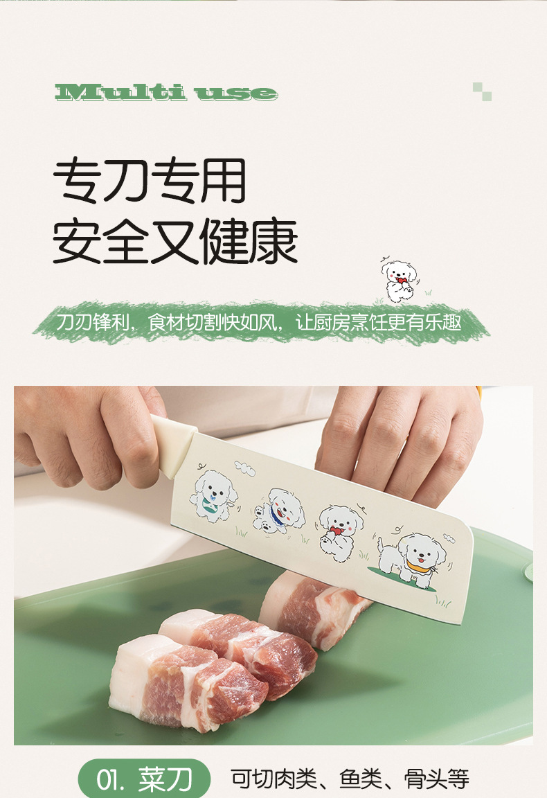 水果刀菜刀家用厨房切片切菜刀宝宝辅食刀具不锈钢女士印花厨师刀详情8