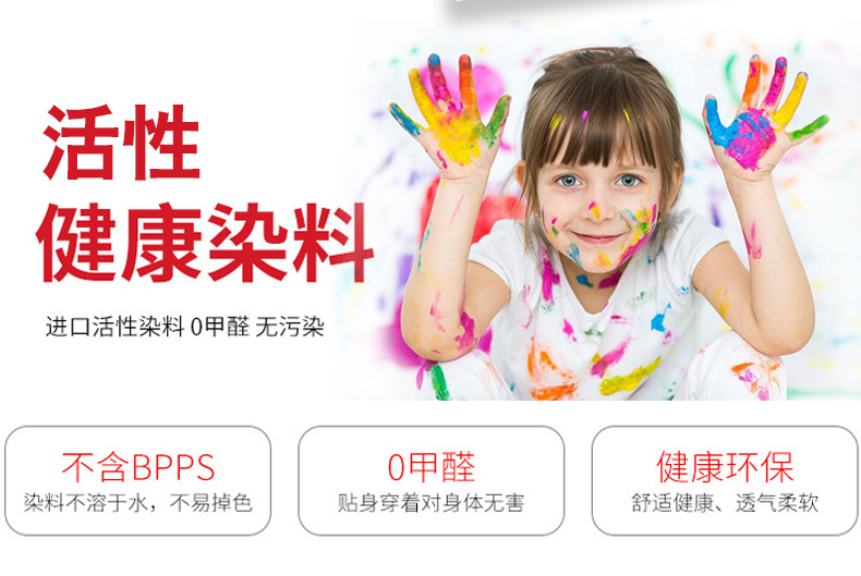 纯棉t恤定制260克白色圆领短袖男装新疆棉情侣夏季潮牌宽松打底衫详情25