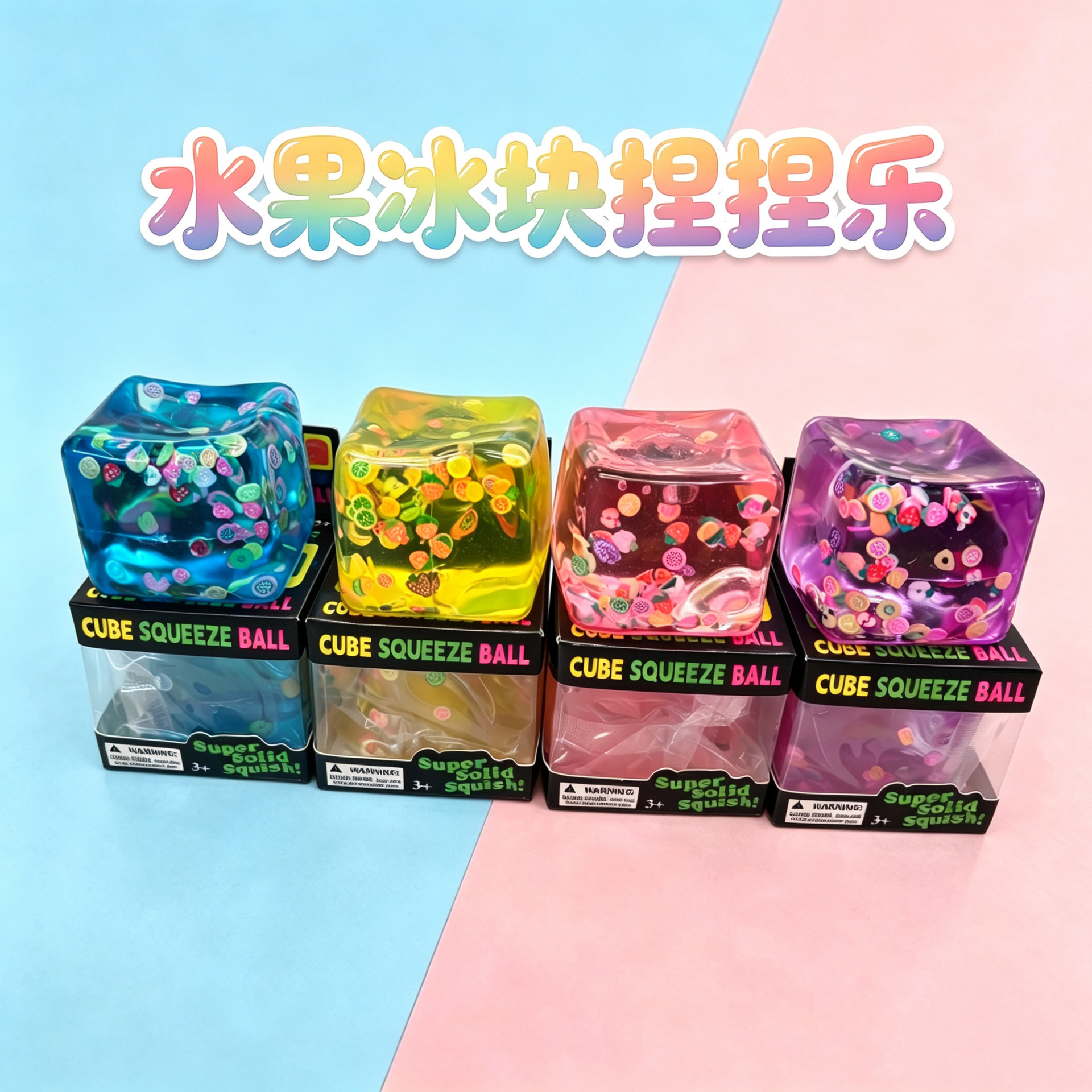 Cross-border same style Xiaohongshu fruit slice square maltose pinch release toy slow rebound toy wholesale new style pic 5