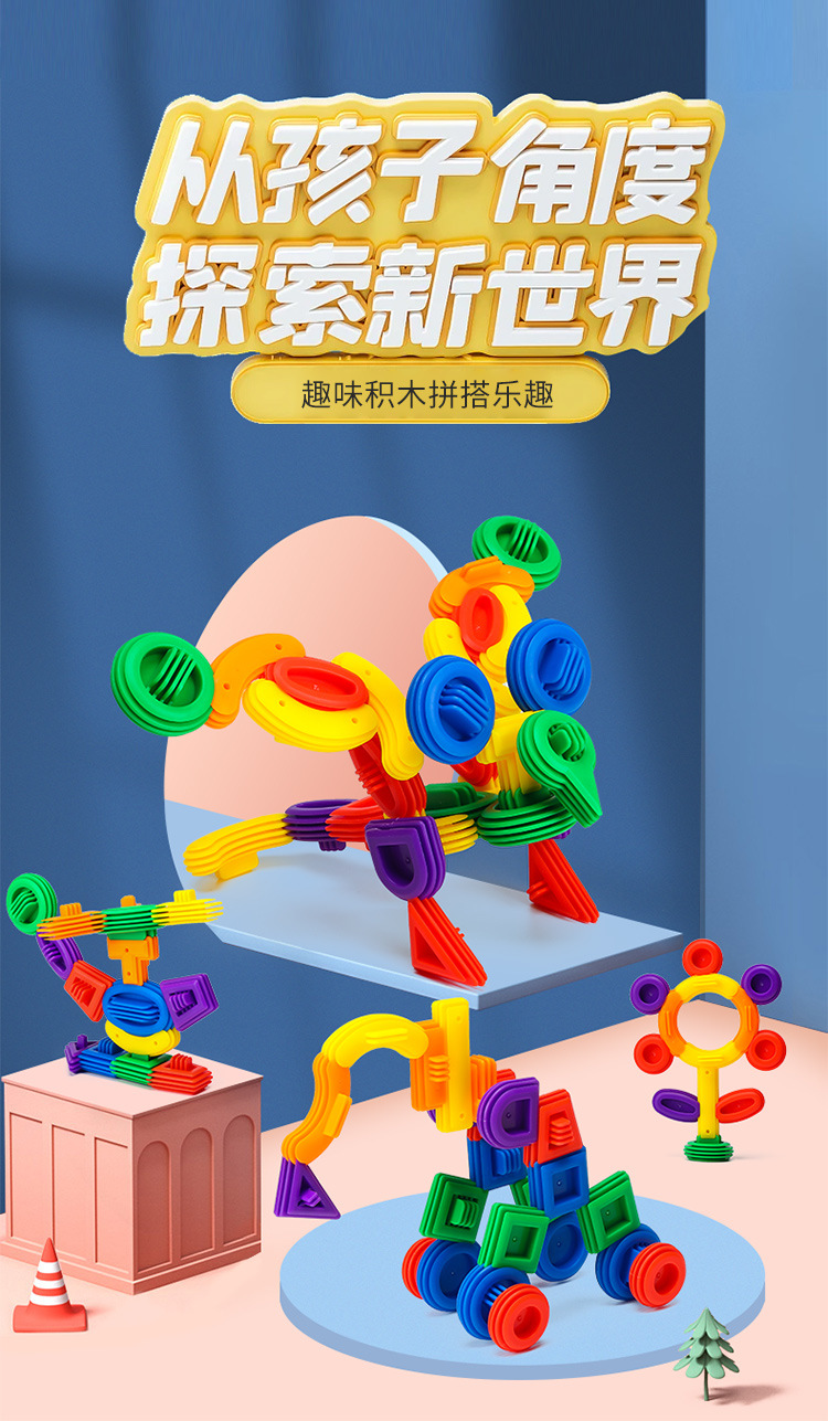 Hualong building block toys, plastic interlocking building blocks, desktop educational building blocks, intelligence building blocks, factory direct sales pic 3
