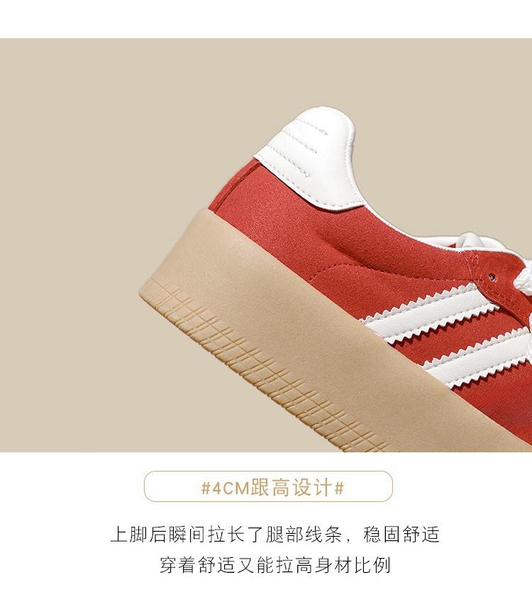 厚底拼色德训鞋女2025新款小个子增高百搭平底系带运动休闲阿甘鞋详情11