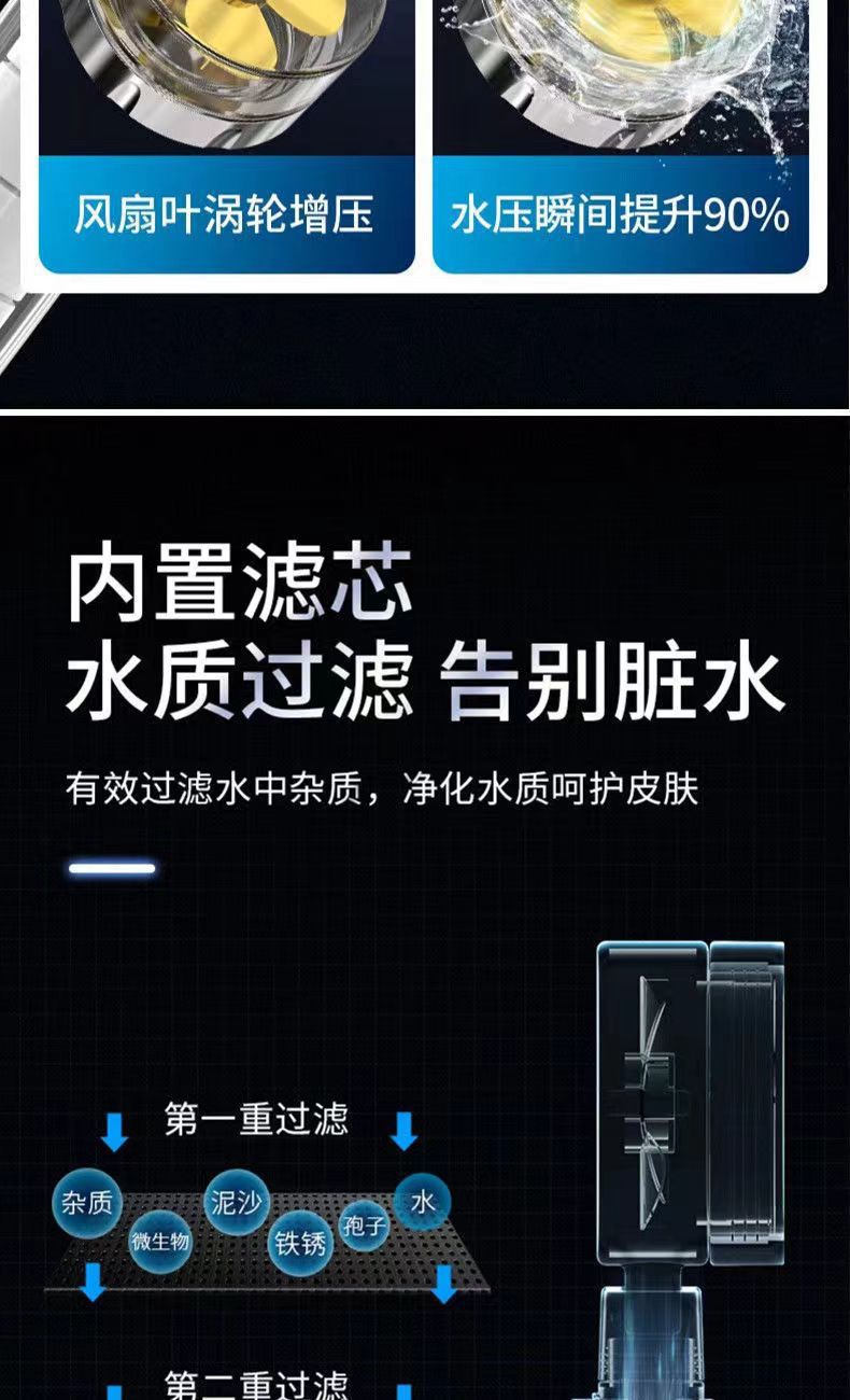 小蛮腰涡轮增压一键止水过滤花洒喷头淋浴手持家用浴室洗澡莲蓬头详情8
