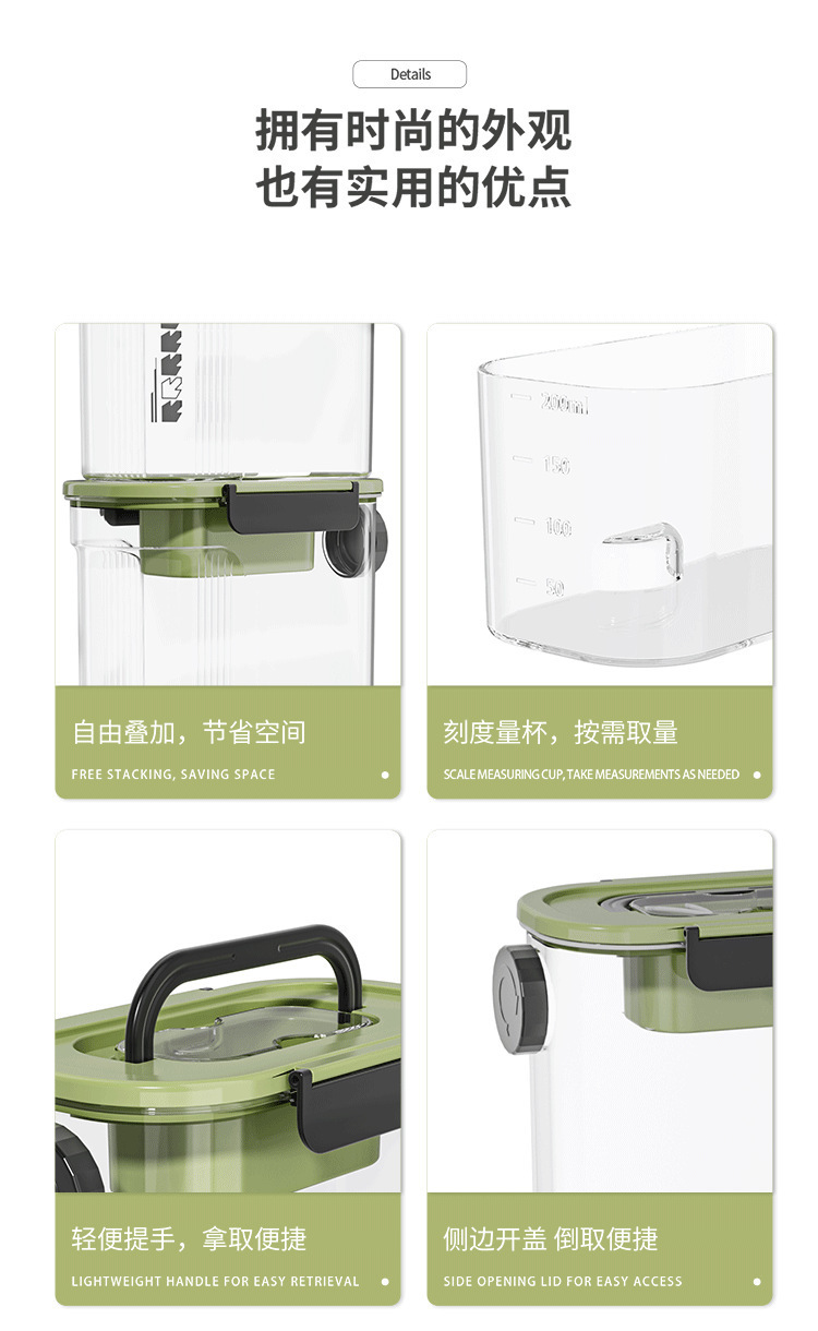 Sealed cans for kitchen storage of grains and cereals, food-grade transparent plastic cans for snacks, dry goods and tea pic 24