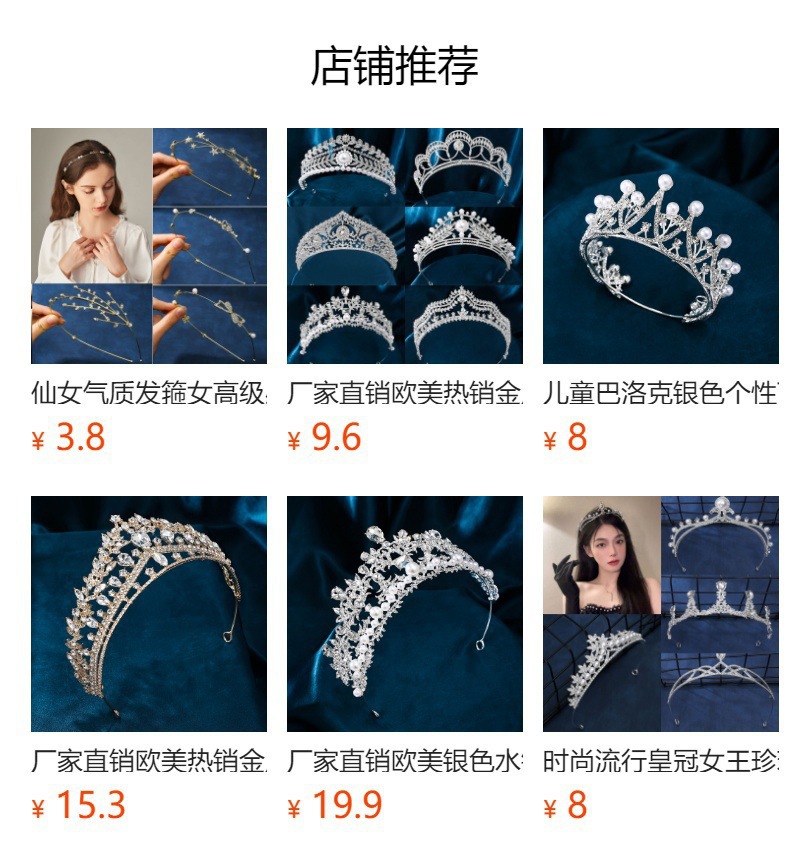 Factory direct sales: Popular metal rhinoceros diamonds from Europe and America, versatile and super fairy-like crowns, elegant and noble headwear for brides, wholesale of crowns pic 13