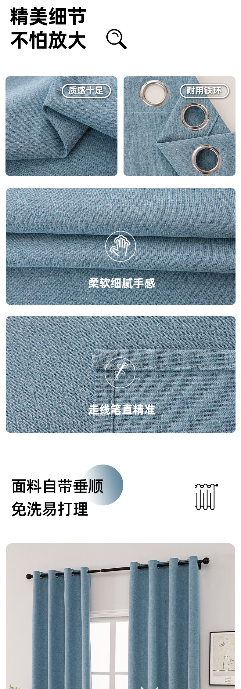 Amazon cross-border linen, cotton and linen 100% full blackout curtains, sun protection, heat insulation solid color export curtains pic 5