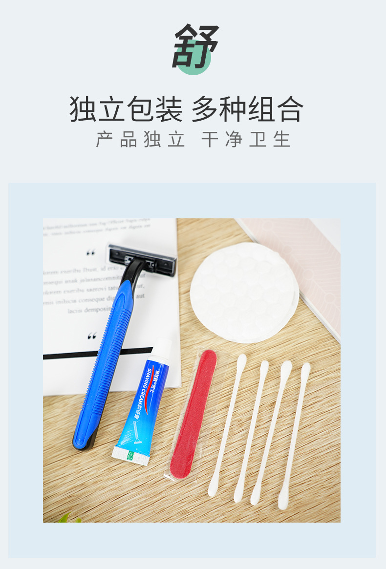 Special disposable products set for star hotels, customized logo soft-bristled toothbrushes and toiletries for high-end guesthouses, disposable hotel toiletries set pic 7