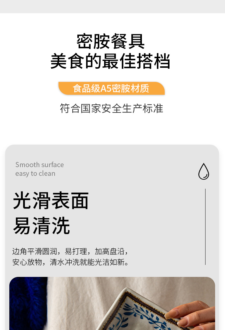 创意A5密胺仿瓷盘子火锅自助餐具菜馆花边圆碟商用饭酒店中国潮风详情6