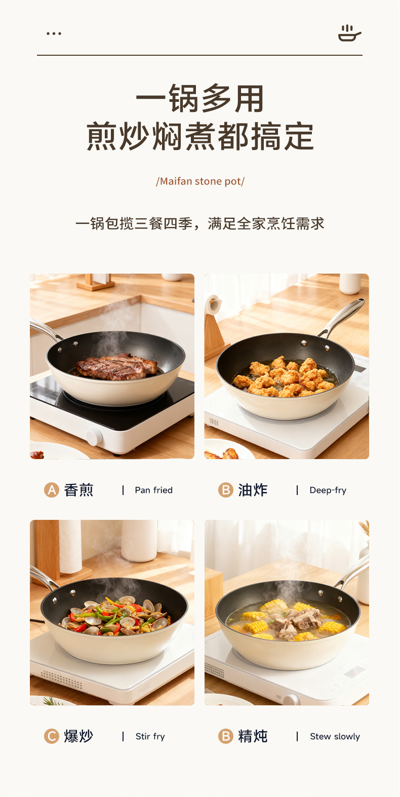 批发有钛陶瓷不粘锅平底锅家用牛排电磁炉煤气灶专用炒菜锅深煎锅详情5
