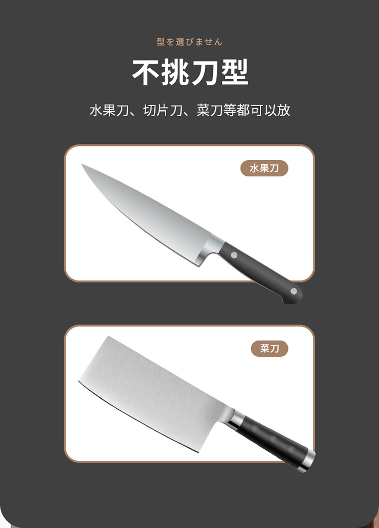 厨房刀架置物架台面多功能筷子筒沥水刀架一体收纳盒家用菜刀架子详情9