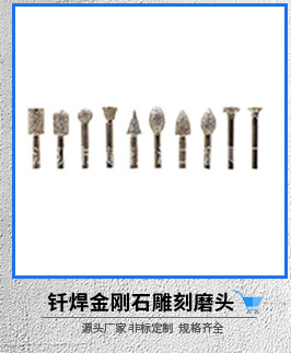 金刚石美缝切割牙磨片电钻刷头套装角磨机锯片150mm详情8