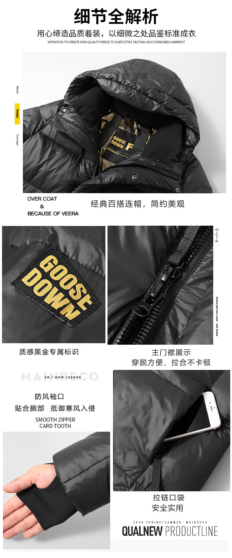 黑金鹅绒羽绒服短款加厚男款保暖防寒冬季白鸭绒服男新款连帽外套详情12