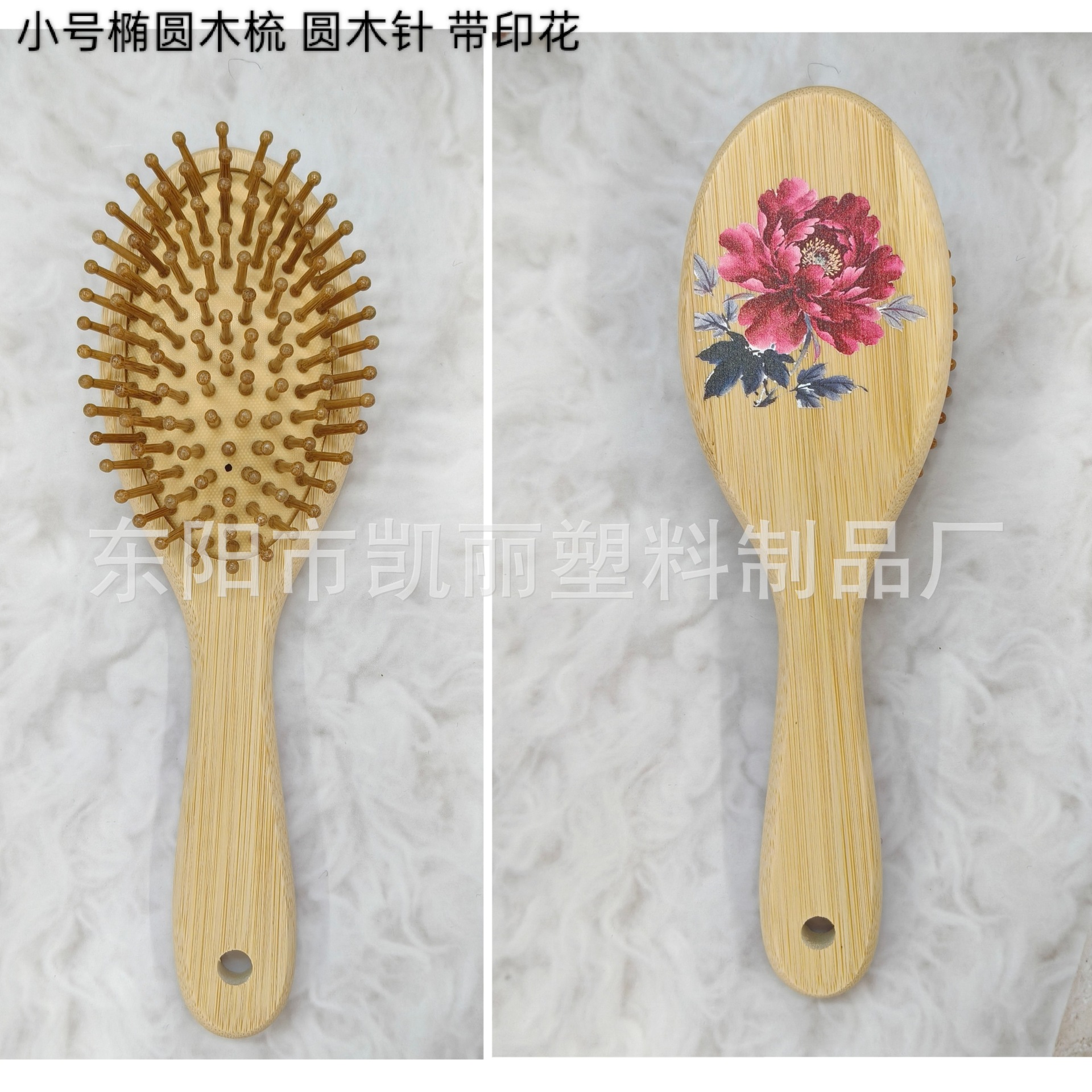 批发高质量头皮按摩气垫梳美发木梳气囊梳防静电长发护理木头梳子详情17
